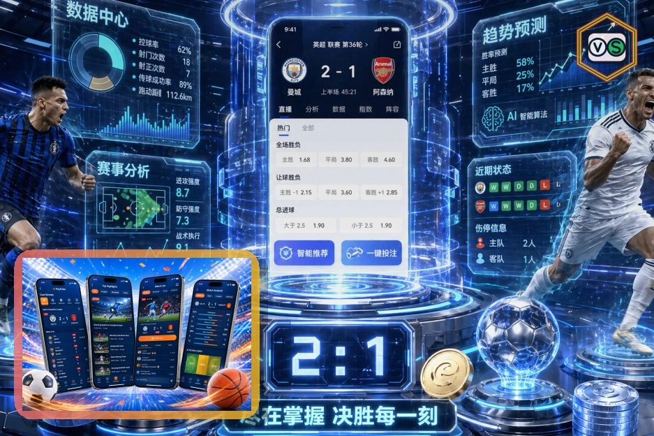 MK体育课程训练场景